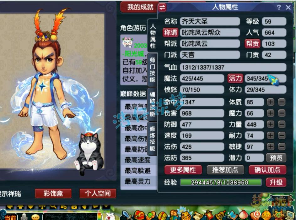 梦幻西游新手服起号,2023梦幻西游起号