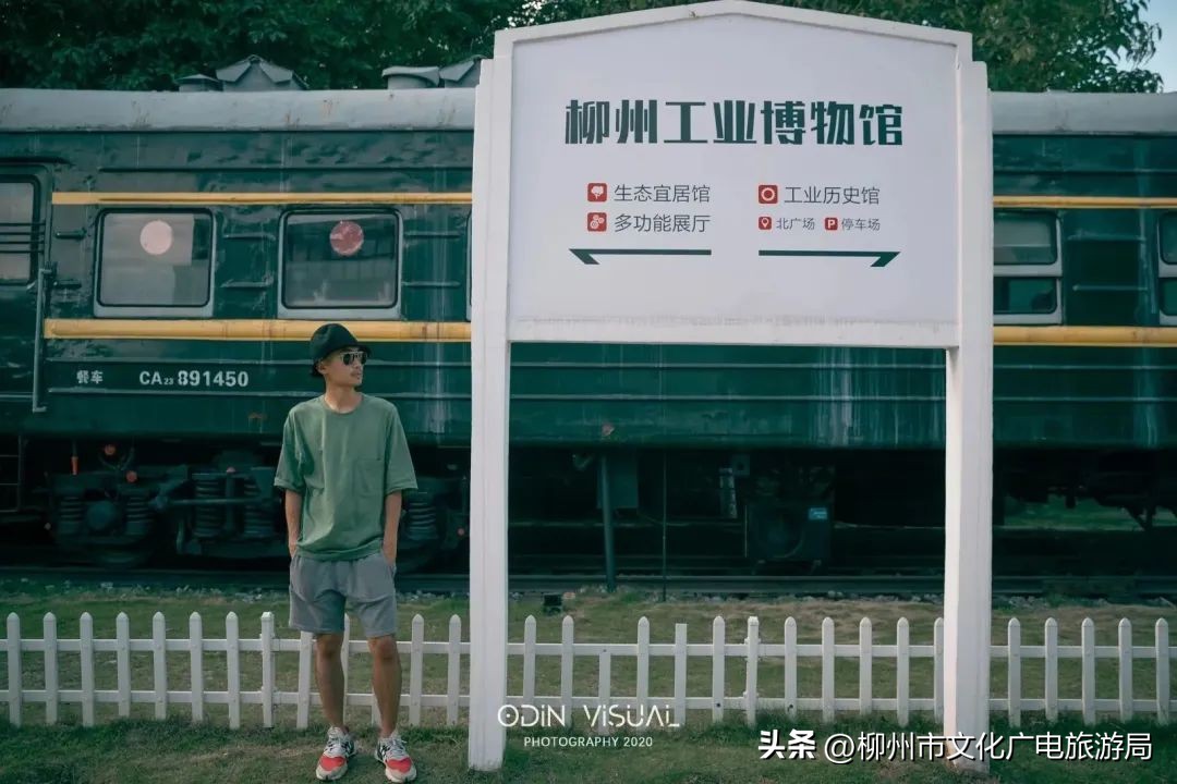 五一柳州旅游攻略推荐,柳州小众景点游玩攻略大全