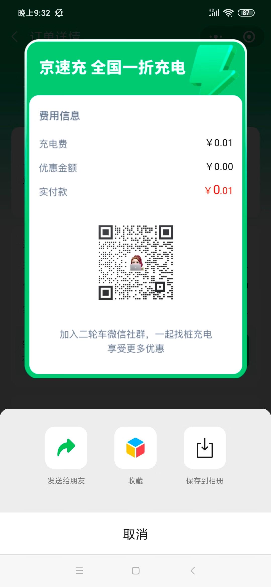 使用taro框架开发微信小程序案例,使用canvas软件设计图像