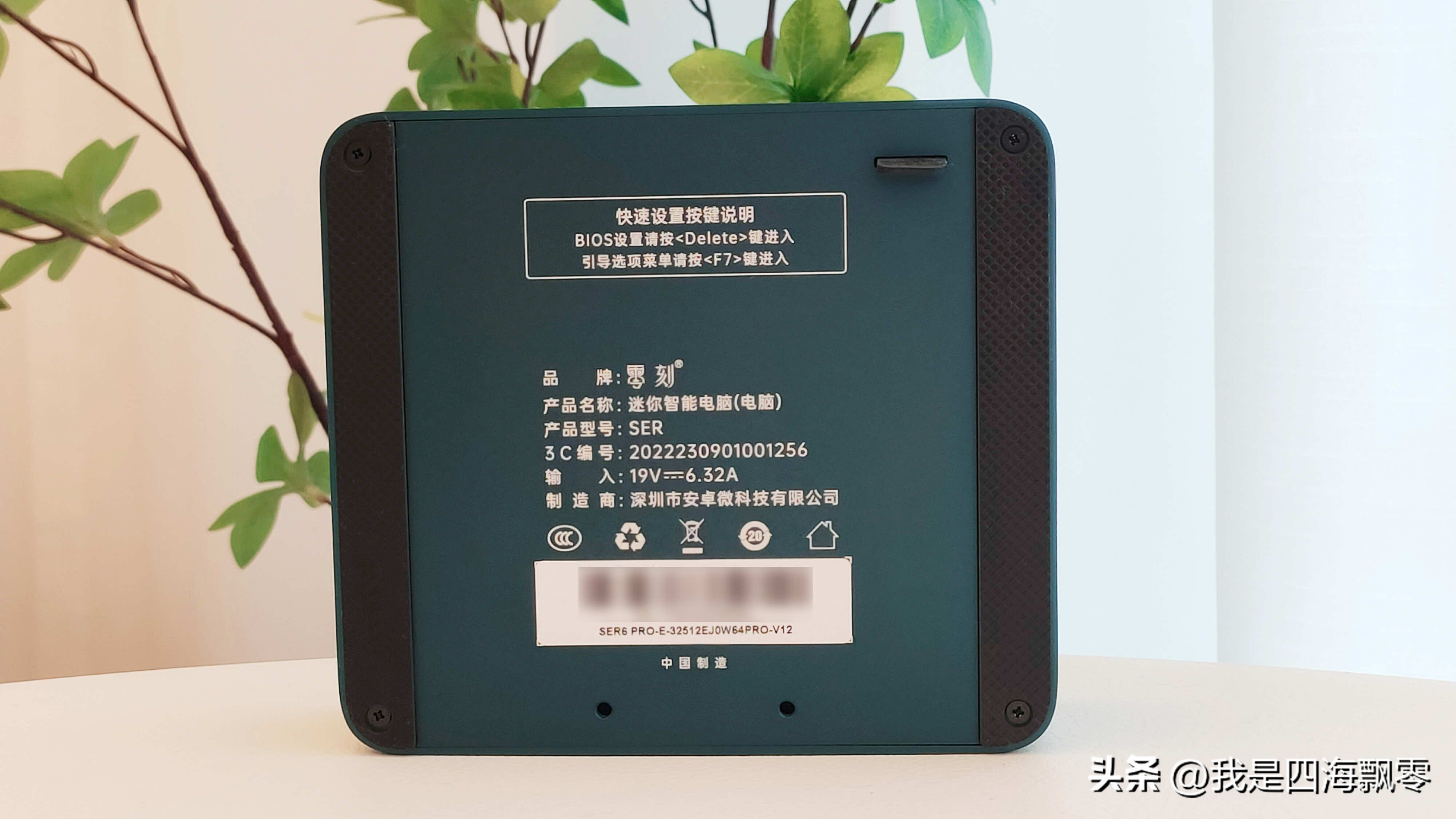 ser6provest测评,ser6provest开箱