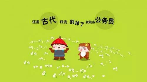 微信个性签名搞笑幽默风趣女生,幽默搞笑个性签名