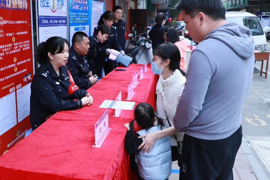 小区便民新政策,小区便民服务群发起公告