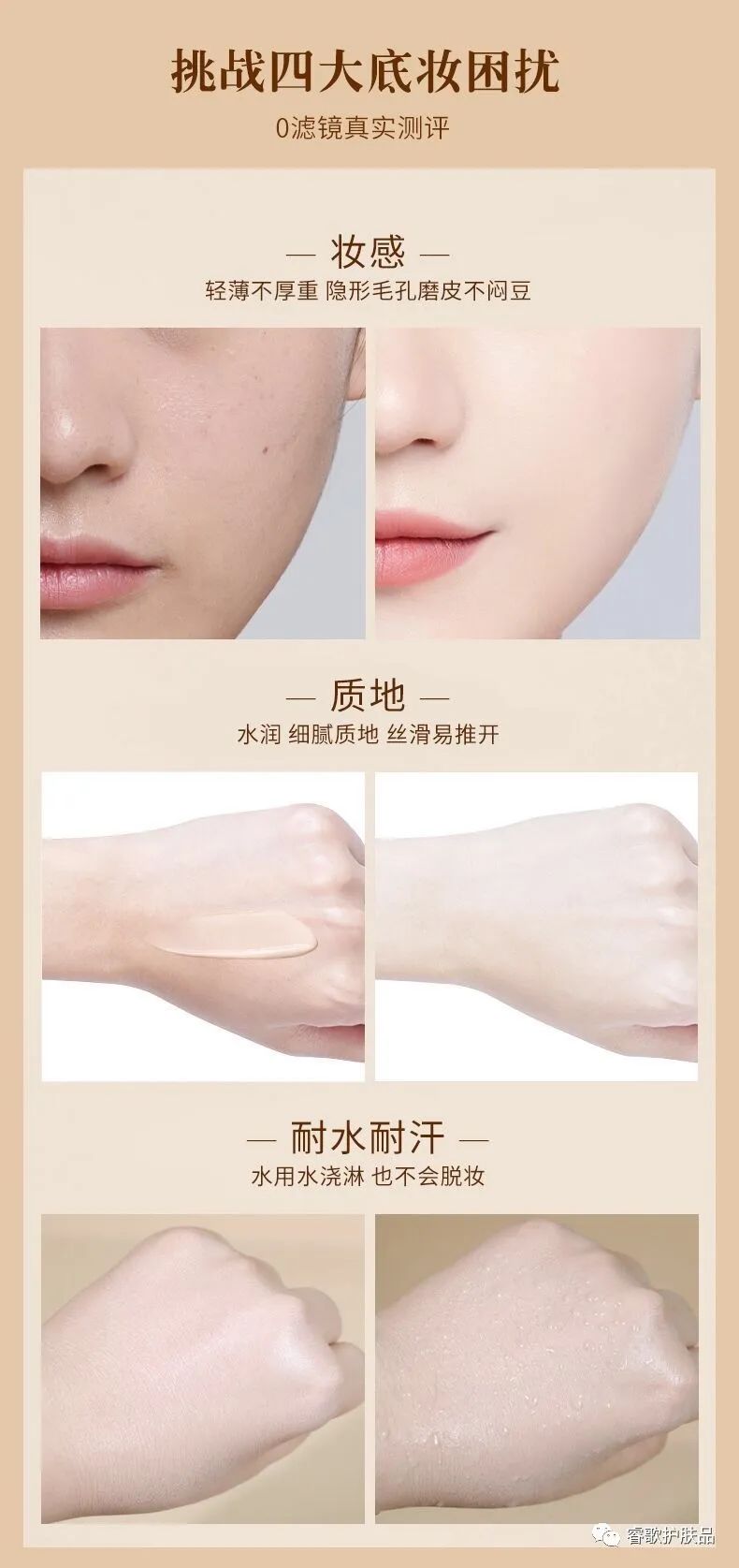 气垫BB霜和气垫CC霜有什么区别,气垫bb和气垫cc能同时用吗