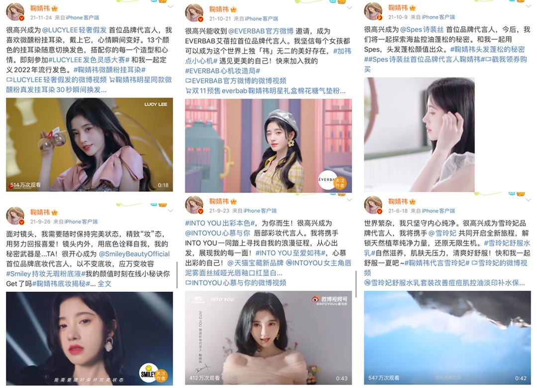 她真美，可还是被糟蹋了！娱乐圈到底有完没完