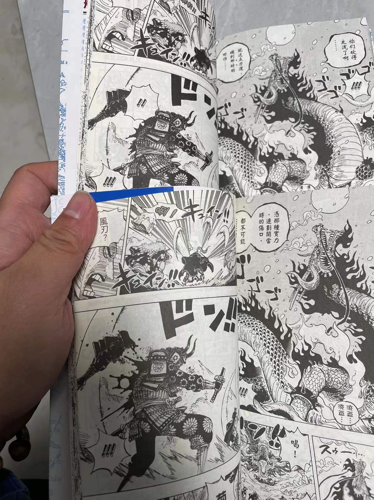 海贼王最新话漫画书哪里可以买到,最值得买的海贼王漫画单行本