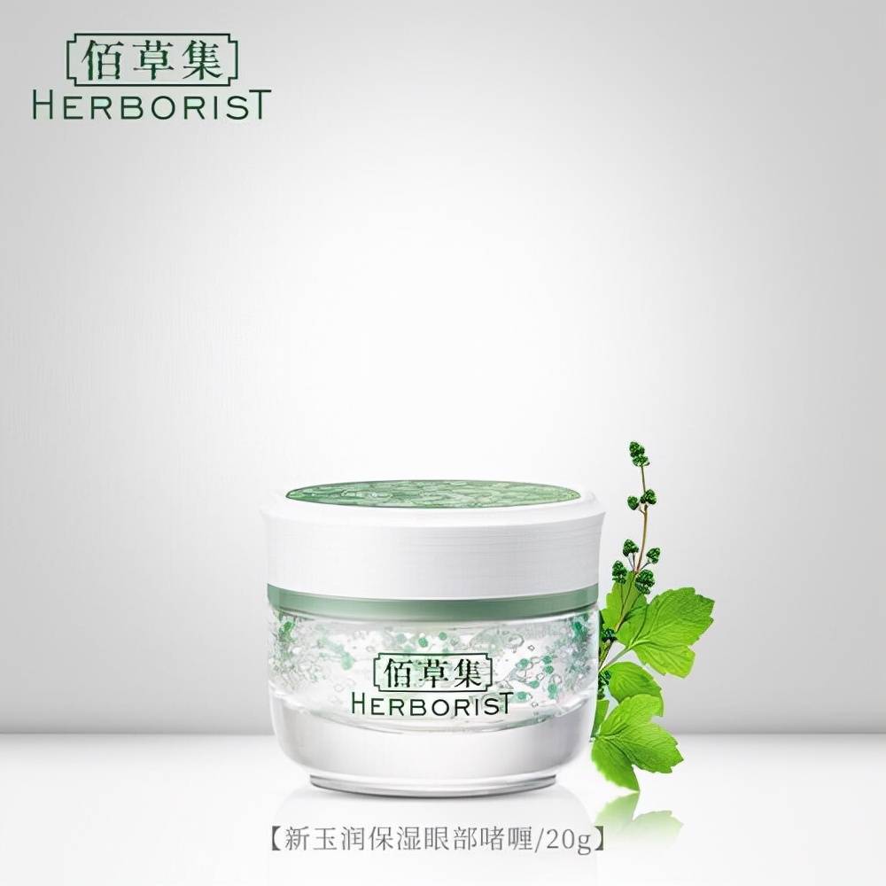 眼部滋润补水保湿提拉紧致眼霜,眼霜抗皱好推荐