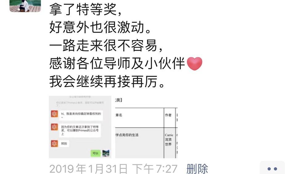 自媒体写作如何赚钱的,自媒体写什么内容好赚钱