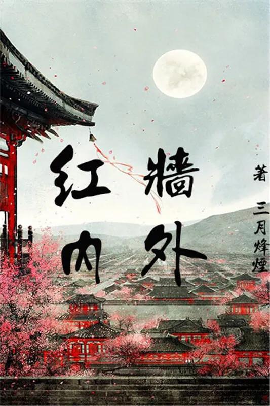 都市商战小说必看的经典,都市商战职场小说推荐