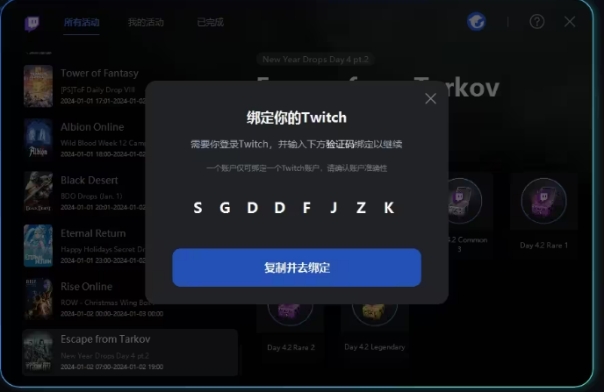 逃离塔科夫一键丢弃是什么键,逃离塔科夫怎么一键扔装备