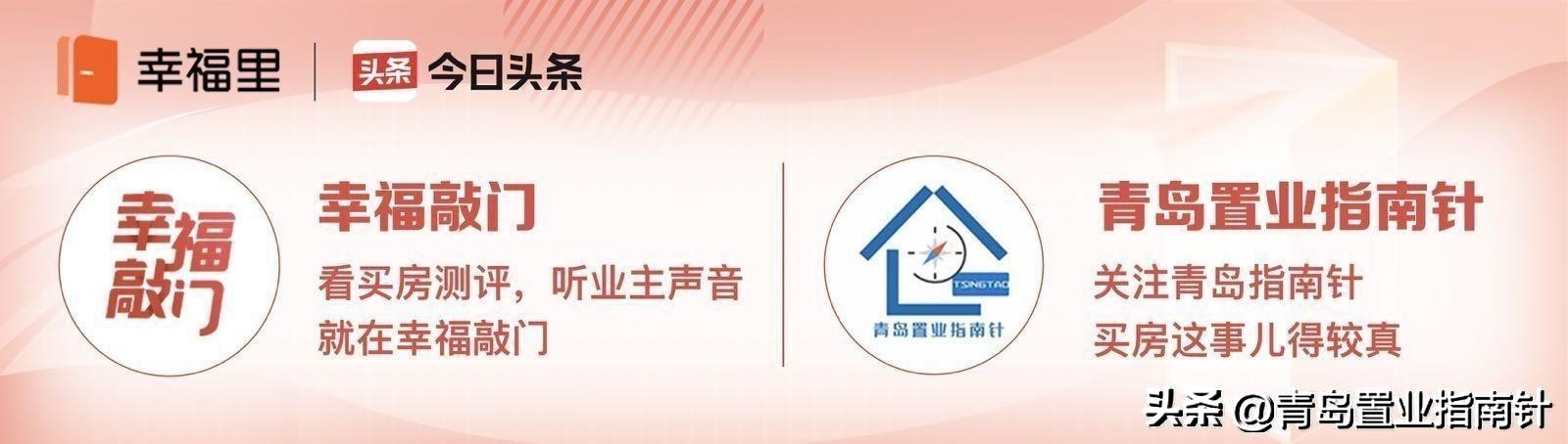 青岛维多利亚湾三期,青岛维多利亚湾最新发展