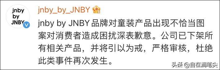 江南布衣童装画风诡异吗,江南布衣童装变态元素