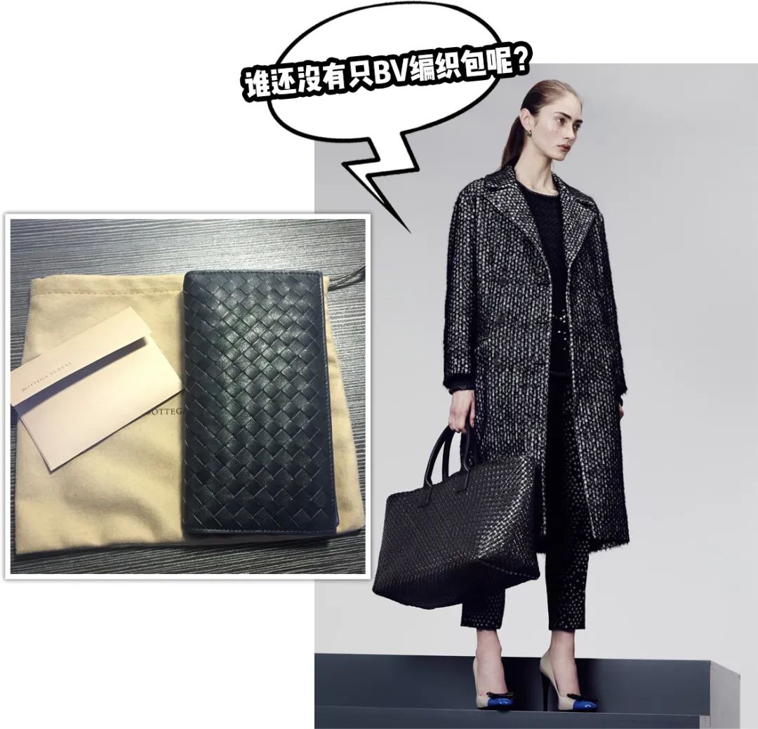 bv新款包开箱,bv包新款鉴定