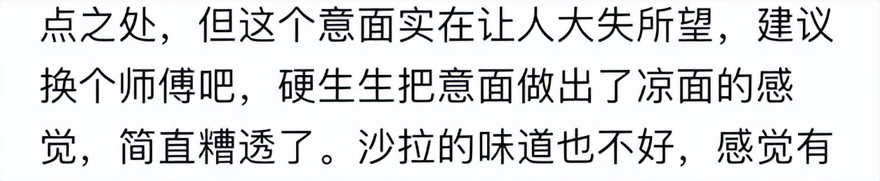 红极一时的商店落寞如何起死回生,风靡一时的奶茶店去哪了
