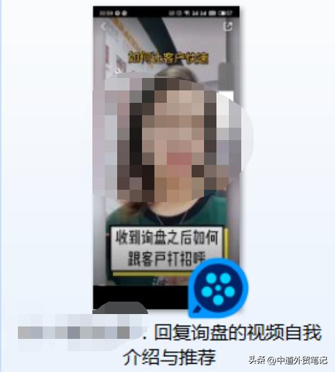 外贸销售技巧大全英文,外贸销售之如何自我介绍深度解析