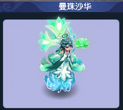 梦幻西游最强法宠神兽 (梦幻西游各等级新召唤兽)