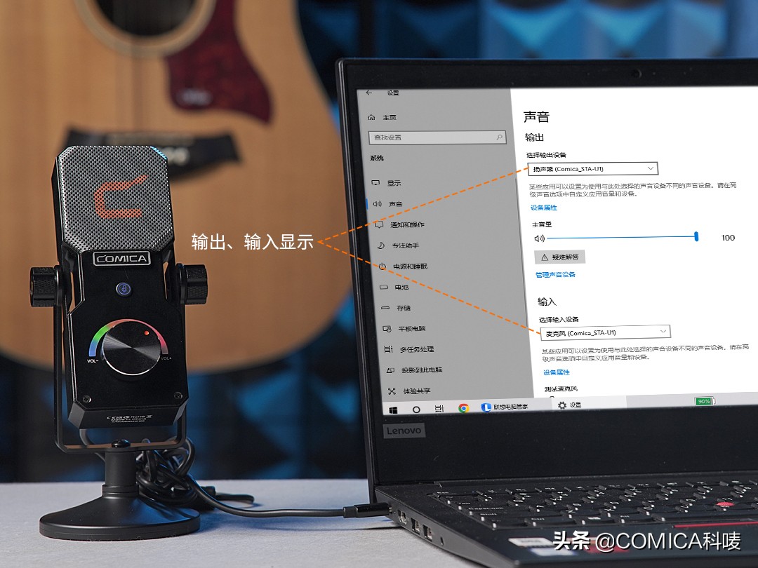 麦克风进行疑难解答时出错,麦克风遇到问题