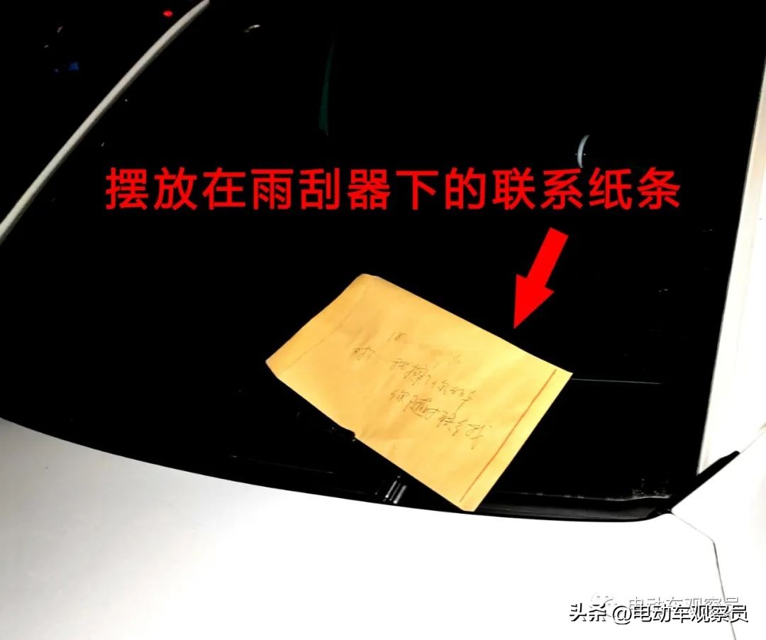 普法交通事故,汽车被电动车剐蹭的法律