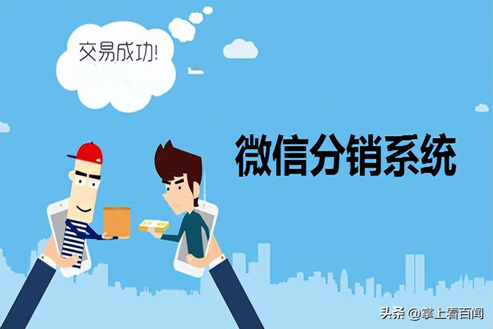 laiketui教学：搭建分销商城优势有哪些？