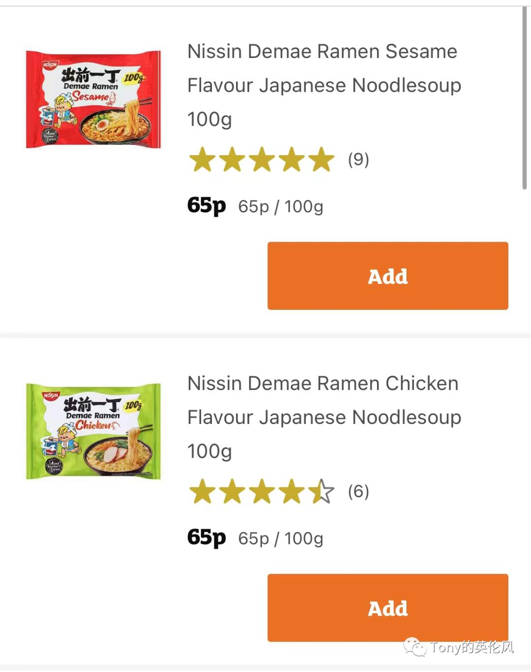 英国超市食品英文,英国超市中餐美食