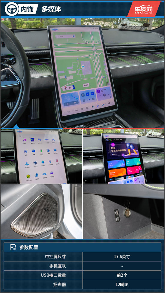 哪吒gtawd运动和四驱版,试驾全新哪吒增程式车型