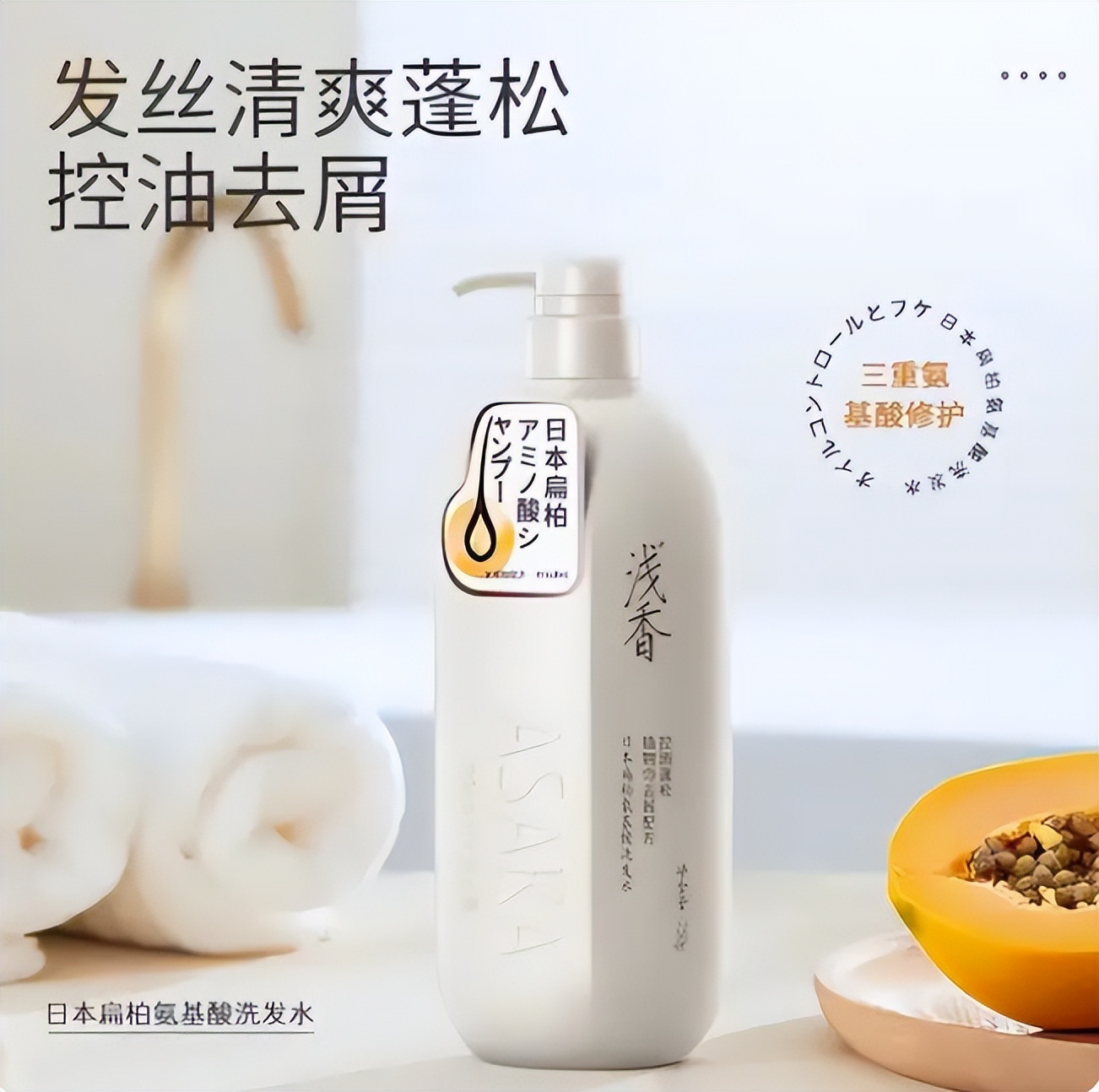 油头平价小众好用洗发水自用推荐,洗发水和护发素推荐平价学生好闻