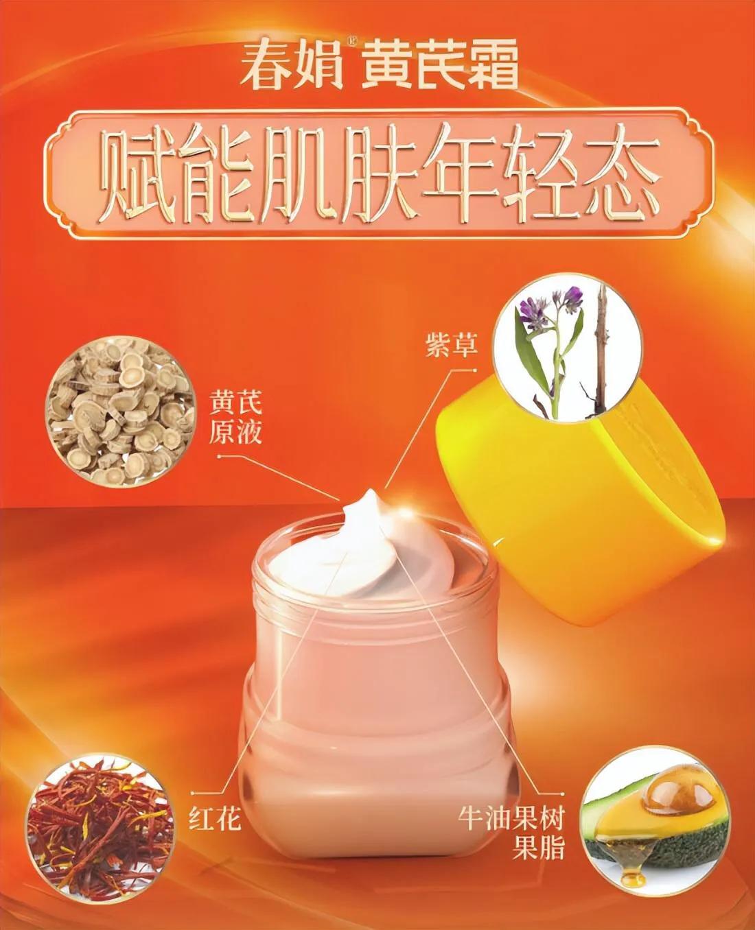 你用过最惊艳的国货护肤品,超良心的5款国货护肤品