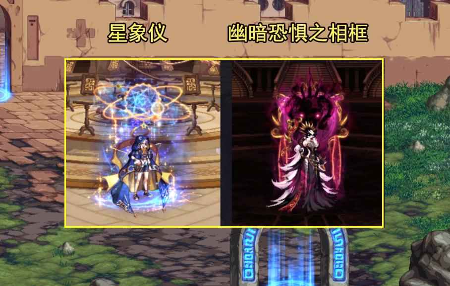 2021dnf国庆礼包武器装扮,dnf礼包宝珠大全