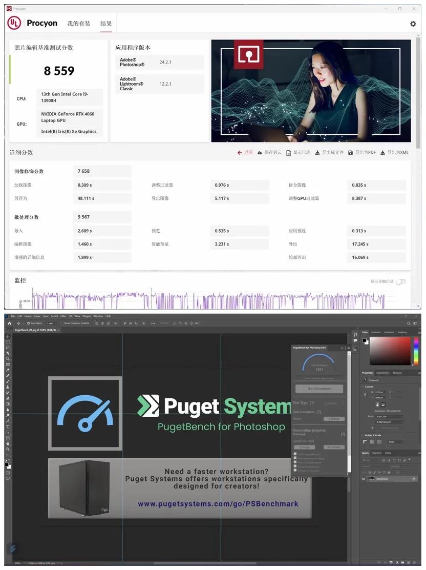 华硕灵耀pro14高性能轻薄本怎么选,华硕灵耀轻薄本和惠普星13轻薄本