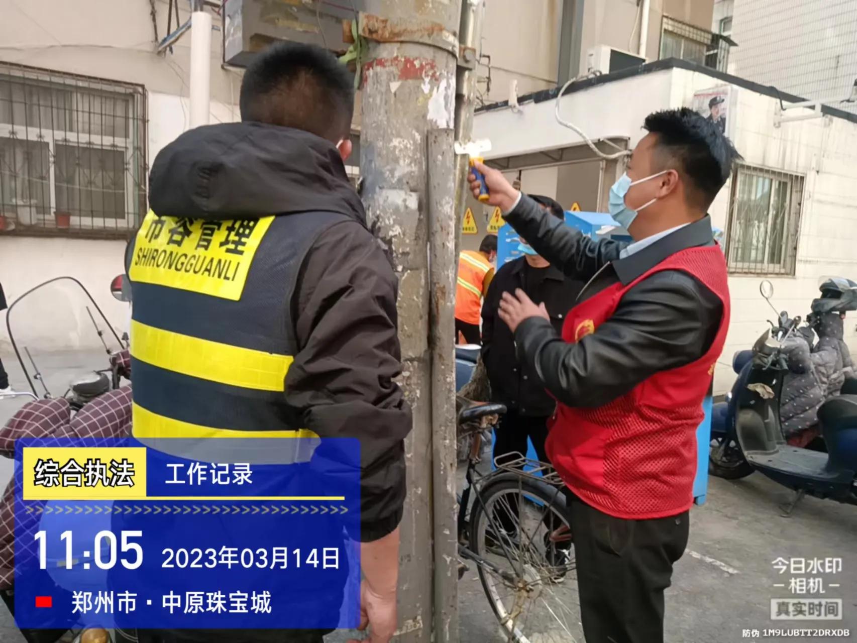 柏苑街道清理小广告工作情况通报,违规张贴小广告整治总结