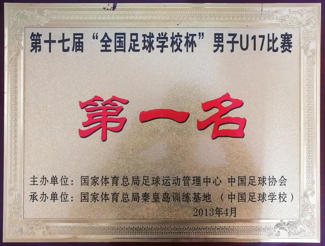 学校运动会弘扬体育精神,赞扬校园运动会弘扬体育精神