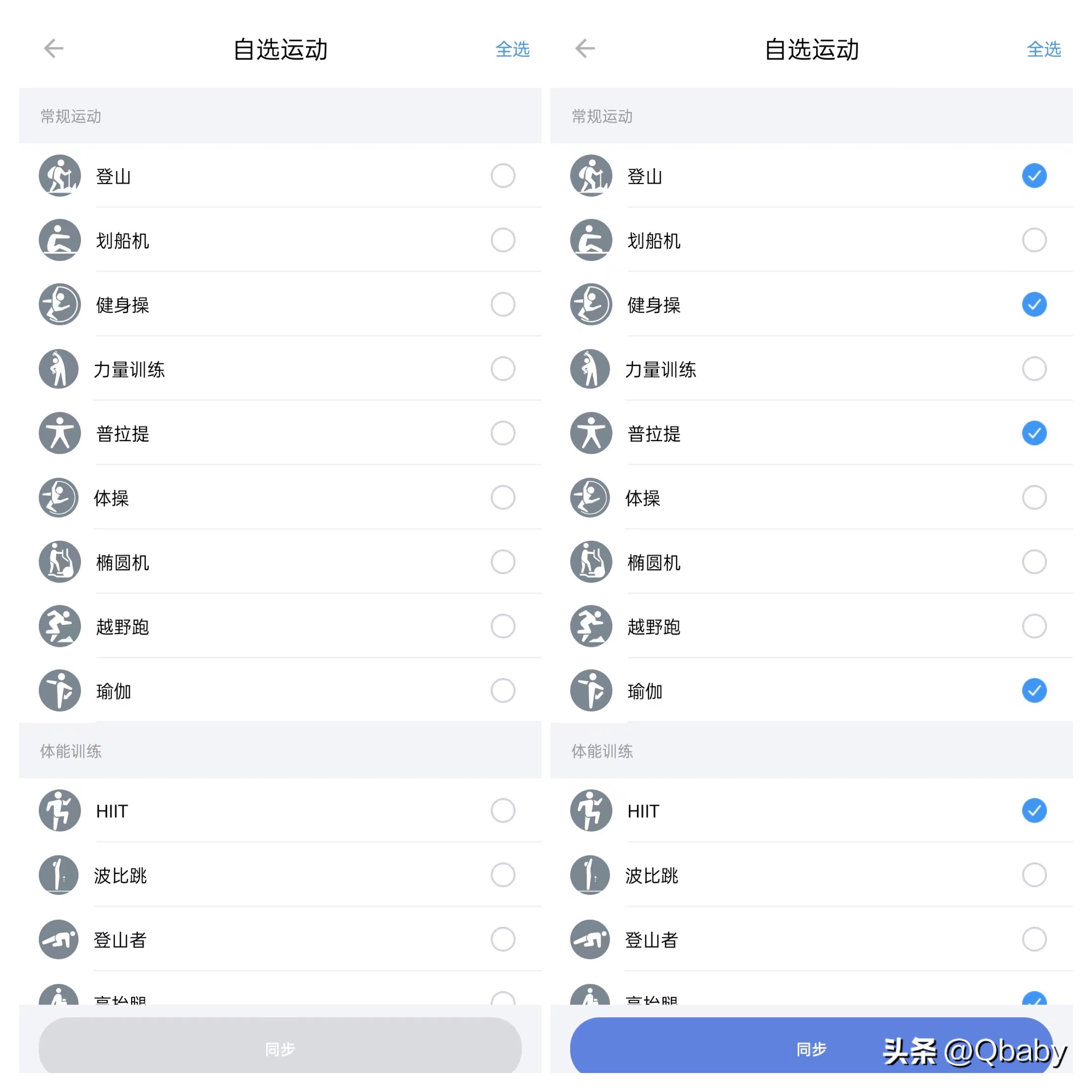 ticwatch gth智能手表价格 (智能手表ticwatchgt2)