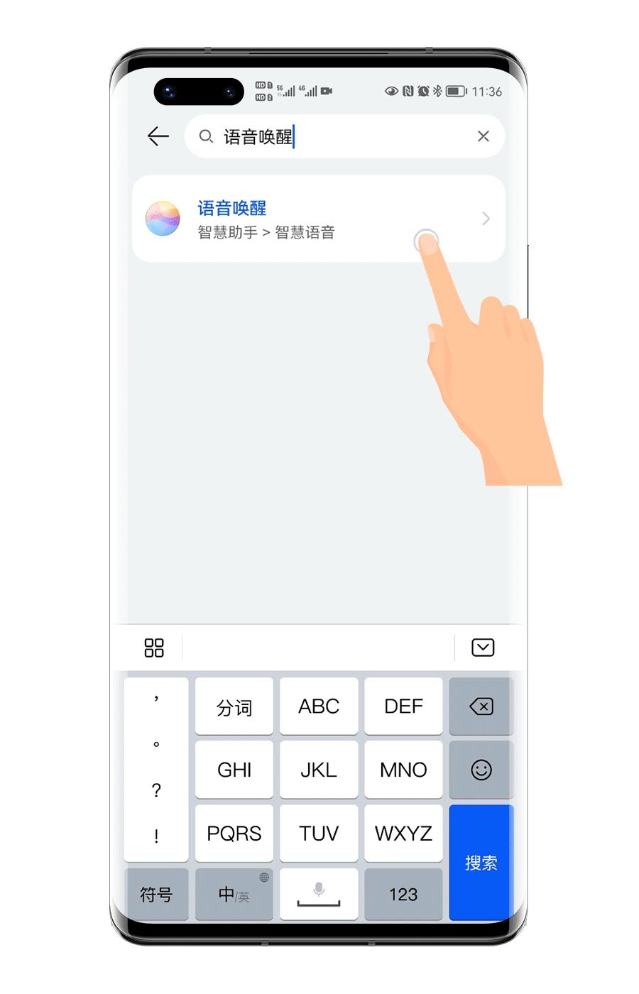 小艺助手唤醒后不能对话,小艺助手在导航开启时不能被唤醒