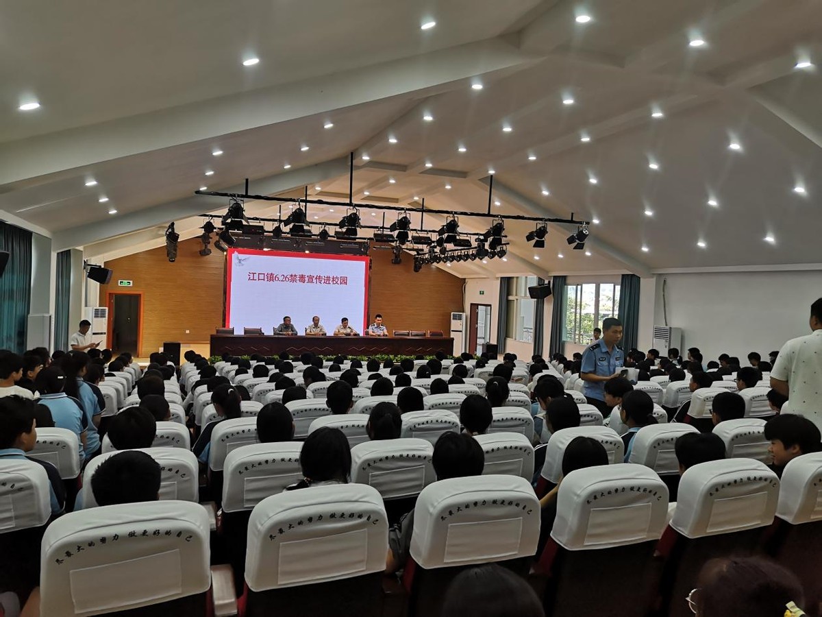 国际禁毒日全民禁毒月宣传氛围浓,6.26国际禁毒日宣传活动直播