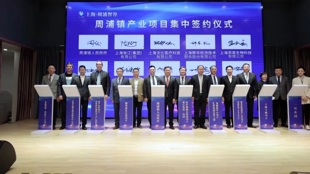 【学习贯彻*党**的二十大精神引领区新征程】周浦镇：服务“周”到、办事靠“浦”，全力打造投资创业的沃土