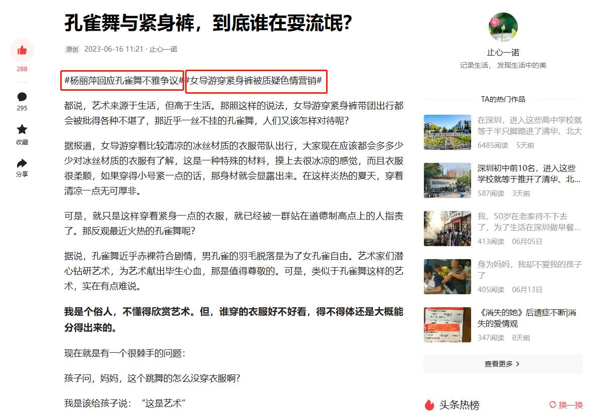 头条号怎么样创作赚钱,头条号第一天怎么创作赚钱