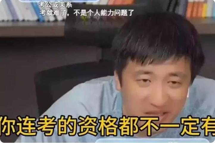 张雪峰讲为什么要考好大学,张雪峰老师为什么要考好大学