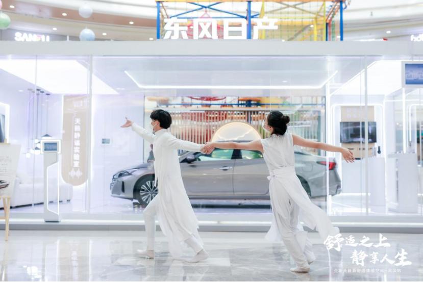 舒适之上静享人生，全新天籁新舒适体验空间登临武汉