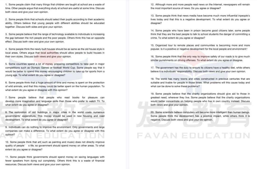 2023雅思考卷真题,2024年雅思必考题