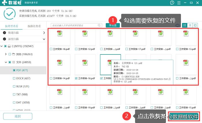 windows10删除文件怎么恢复,win10回收站删除的文件怎么恢复