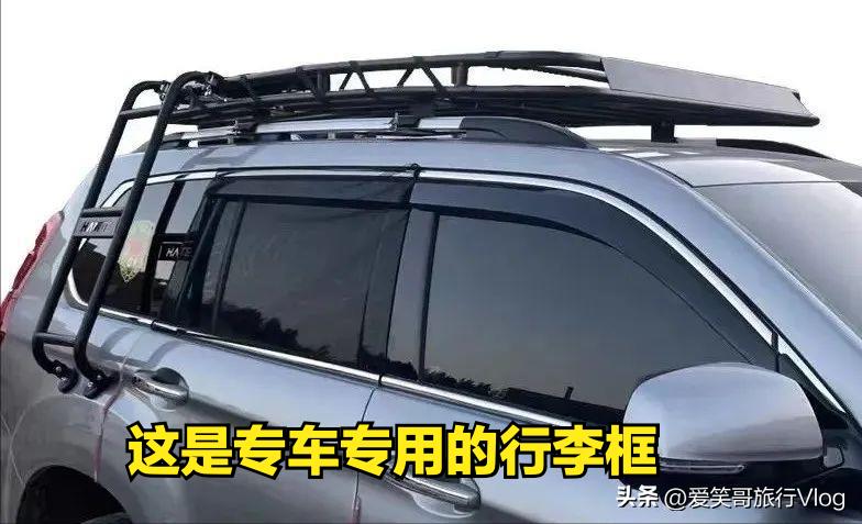 热点话题|关于自驾游，车顶行李箱和车顶行李框如何进行选择