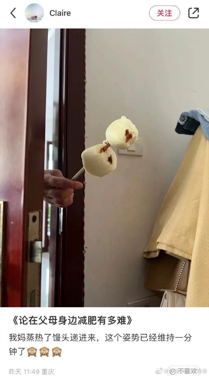 每日一笑2003,每日一笑专治不开心