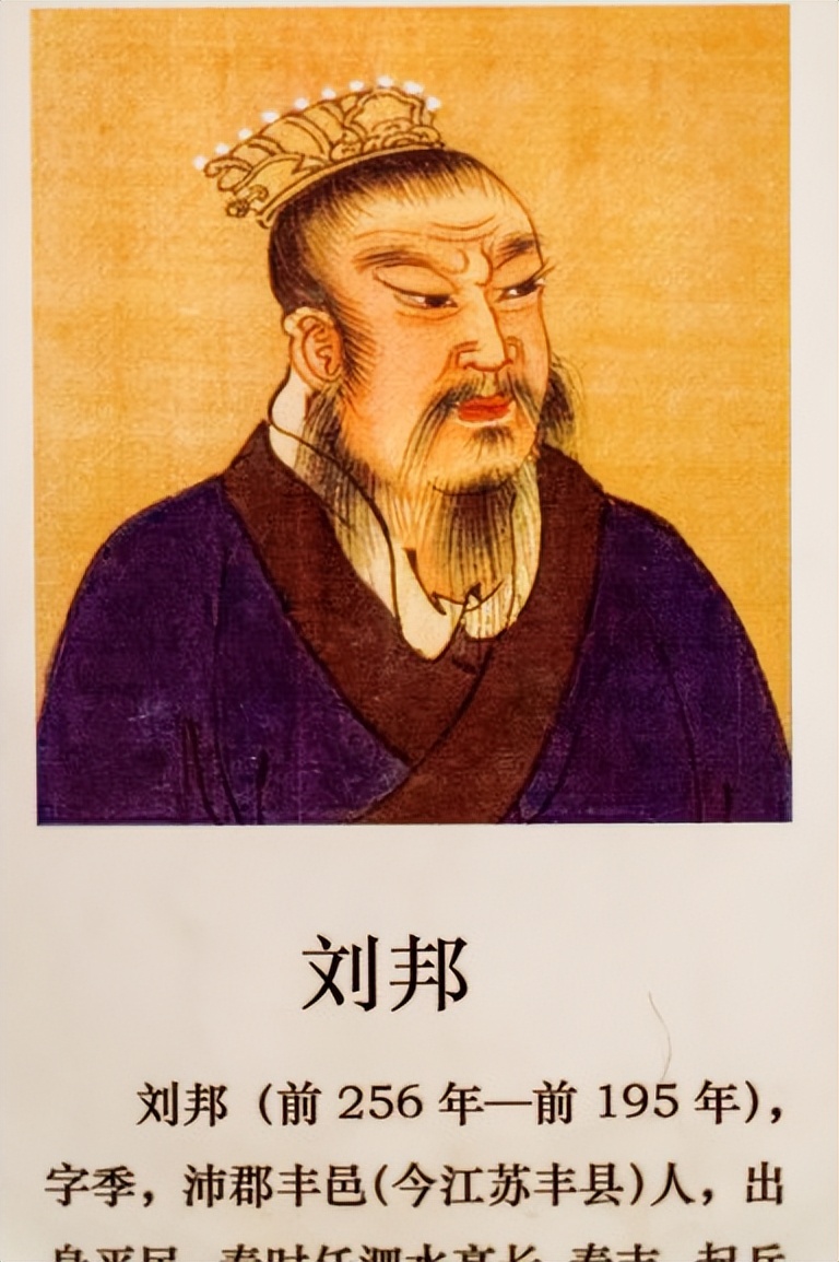 中国古代历史人物汉高祖刘邦,汉高祖刘邦是怎样处理开国大臣的