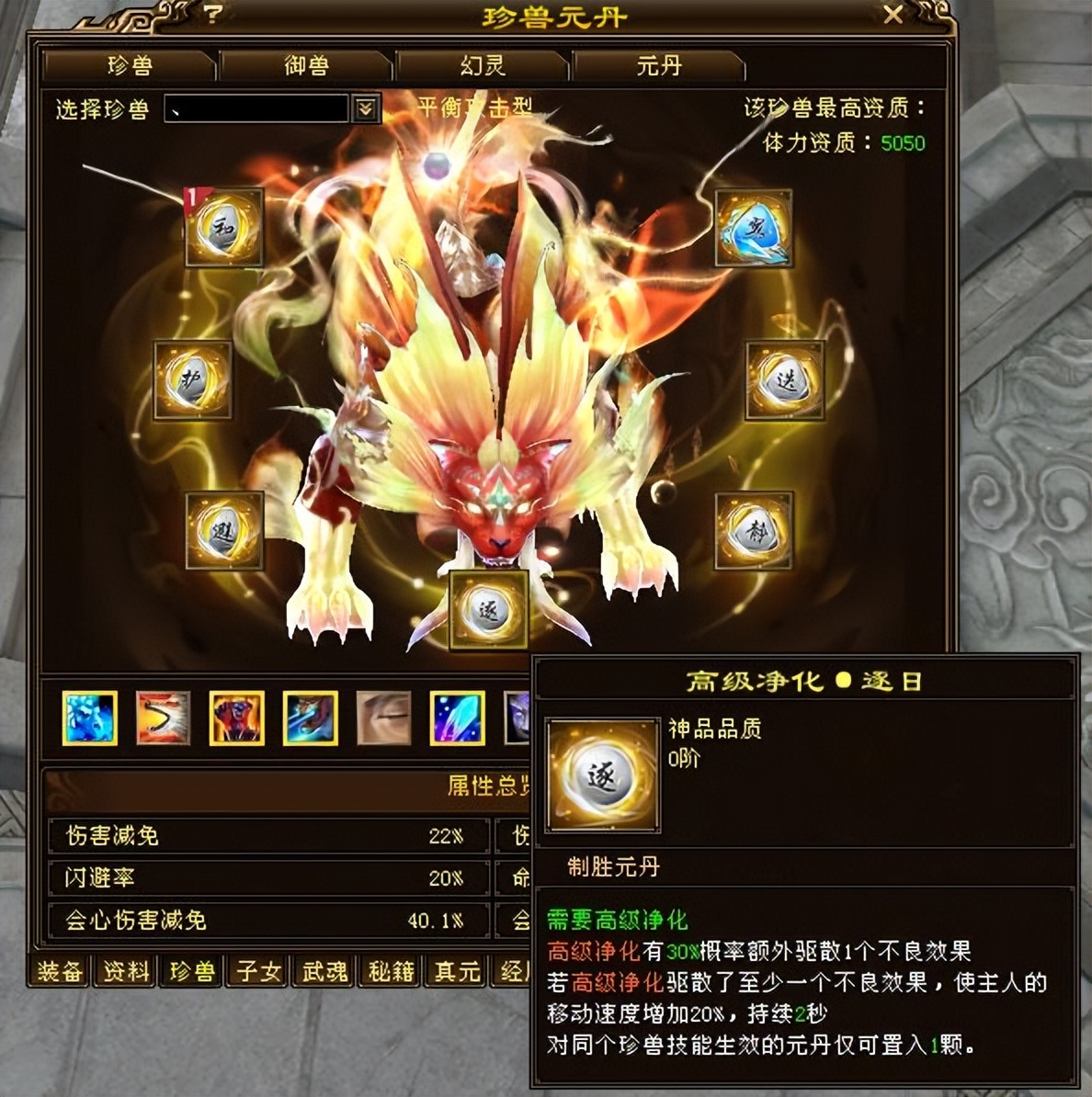 天龙八部仙侣情缘多少钱,天龙八部仙侣情缘要多少元宝