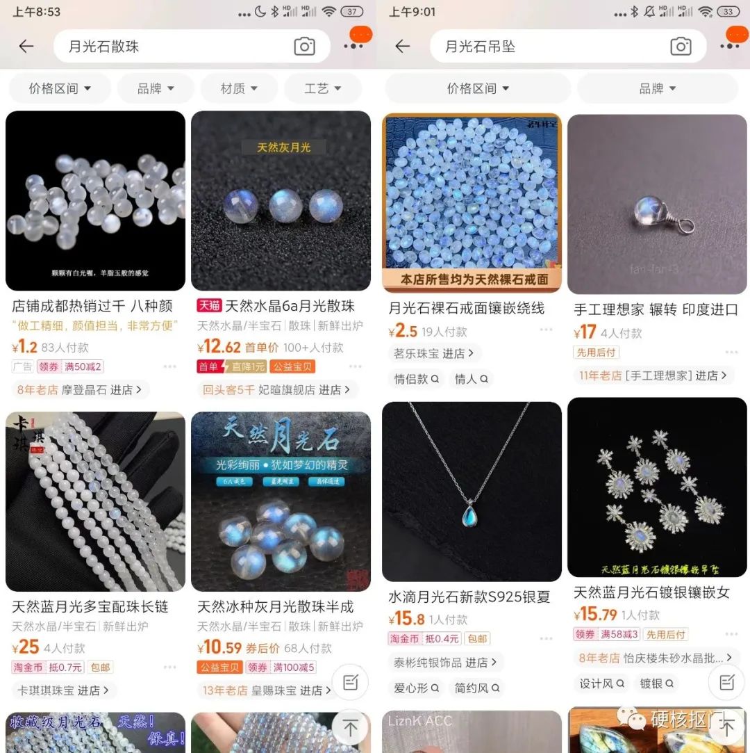 推荐几款不算贵的大牌珠宝首饰,十款值得入手的奢华珠宝排行榜