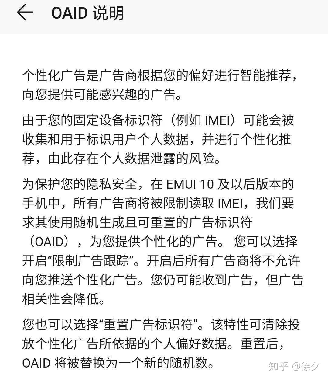 华为鸿蒙系统都有哪些隐藏的功能,华为鸿蒙系统的65种功能操作
