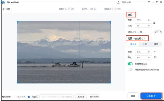 犀牛插入图片怎么更改图片尺寸,如何更改图片像素尺寸