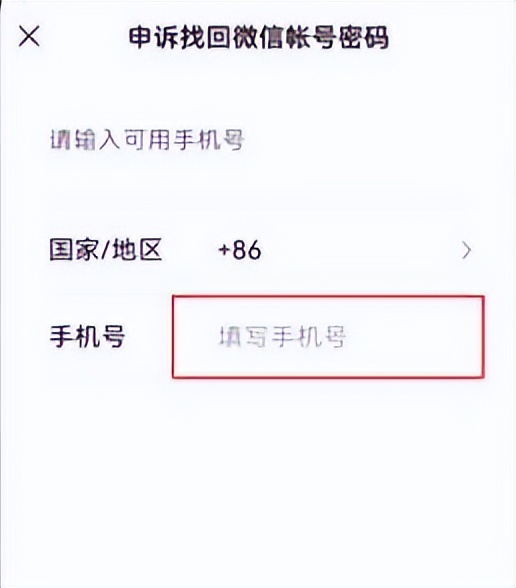 微信原始密码忘记了如何修改密码,腾讯微信怎么看自己的密码