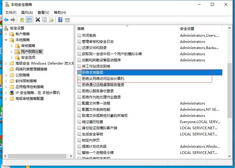 win10局域网文件共享不同权限设置教程