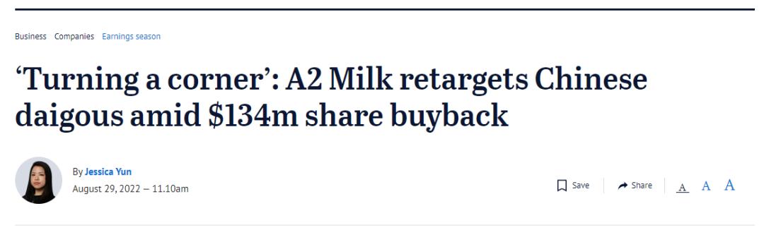 a2行情,a2最新股价