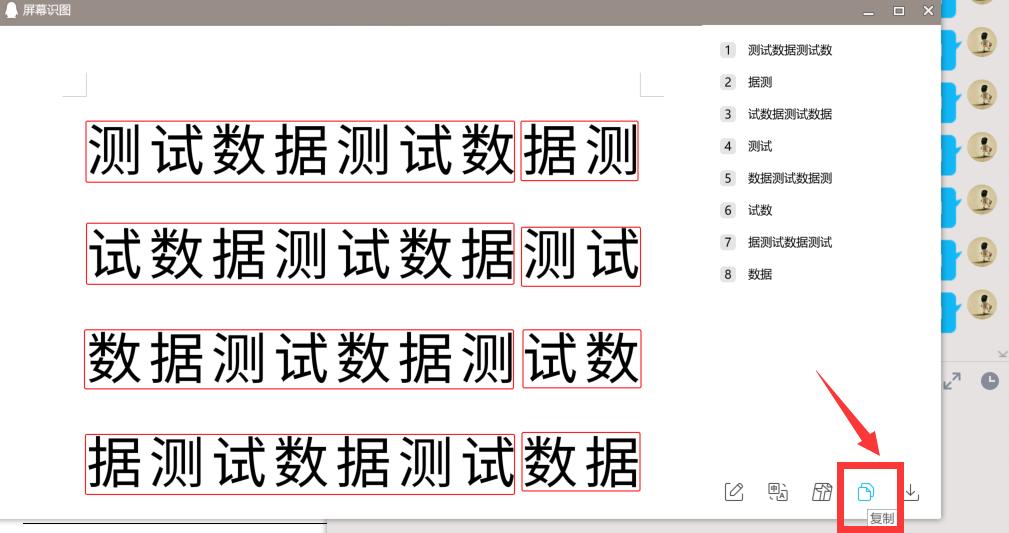 qq图片怎么用聊天框发出来,怎么把qq聊天文字转换成有趣图片